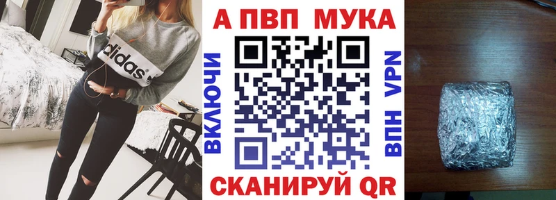 блэк спрут как войти  Бокситогорск  А ПВП мука 
