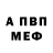Кетамин VHQ Urbyan