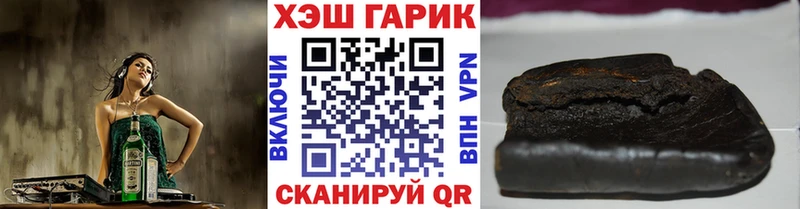 цена наркотик  Бокситогорск  Гашиш хэш 