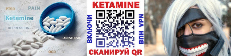 Кетамин VHQ  Бокситогорск 