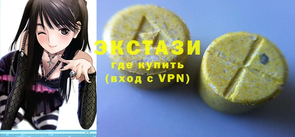 mix Куйбышев