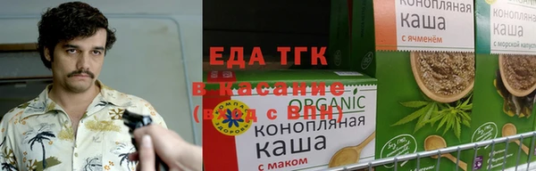 трава Абдулино