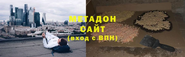 скорость mdpv Абаза