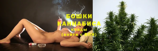 трава Абдулино