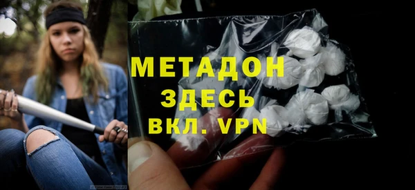 мефедрон VHQ Абинск