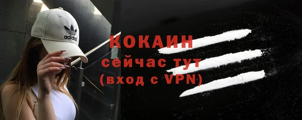 бошки Заволжск