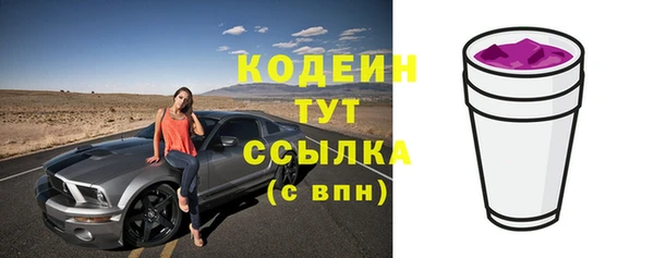 мефедрон VHQ Абинск