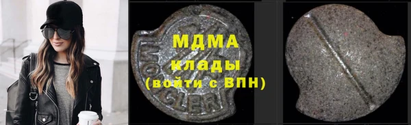 марки nbome Алексин