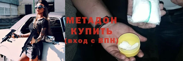 мефедрон VHQ Абинск