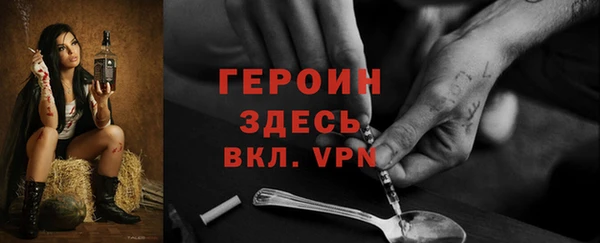 стафф Алзамай
