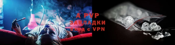 скорость mdpv Абаза