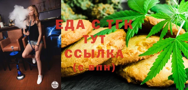 трава Абдулино