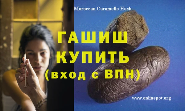 мефедрон Алексеевка