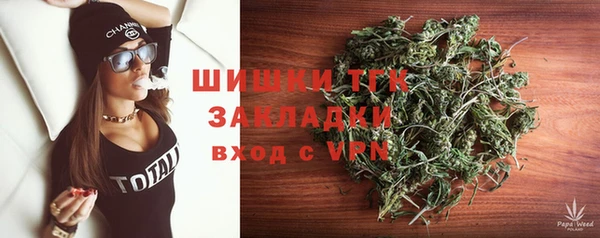 марки nbome Алексин