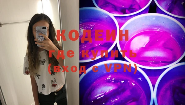 трава Абдулино