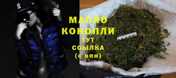 мефедрон VHQ Абинск