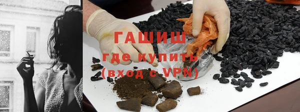 марки nbome Алексин