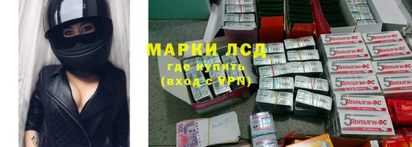трава Абдулино