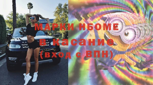 мефедрон Алексеевка