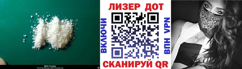 ЛСД экстази кислота  OMG   Бокситогорск 