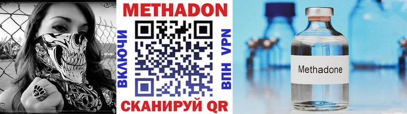 МЕТАДОН мёд  ссылка на мегу как войти  Бокситогорск 
