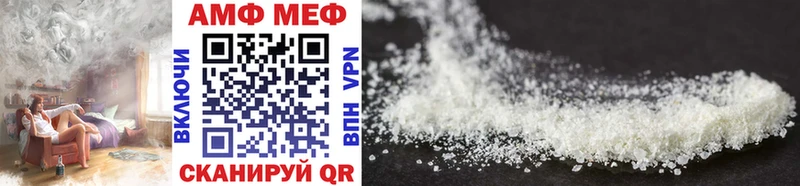 МЕТАМФЕТАМИН Methamphetamine  Бокситогорск 