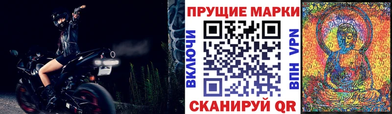где купить наркоту  Бокситогорск  Марки 25I-NBOMe 1,5мг 