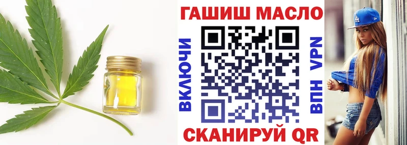 даркнет сайт  Бокситогорск  ТГК жижа 