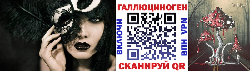 Псилоцибиновые грибы MAGIC MUSHROOMS  Бокситогорск 